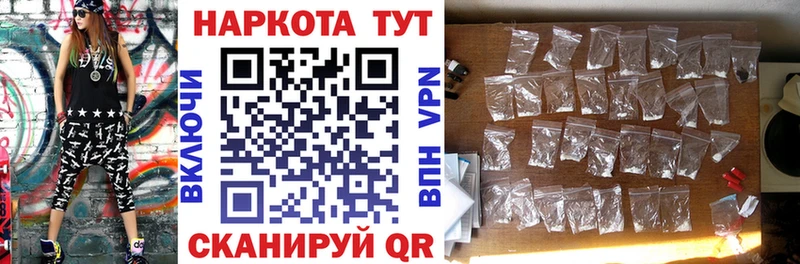 Как найти наркотики Жирновск Cocaine  Меф мяу мяу  КЕТАМИН  ГАШ 