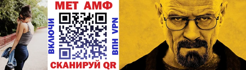 Амфетамин 97%  Жирновск 