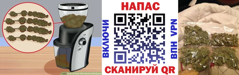 Еда ТГК марихуана  Жирновск 