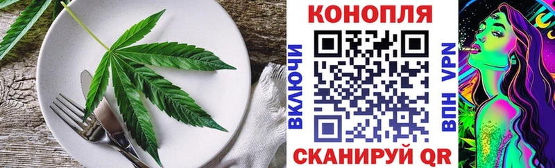 Canna-Cookies конопля Жирновск