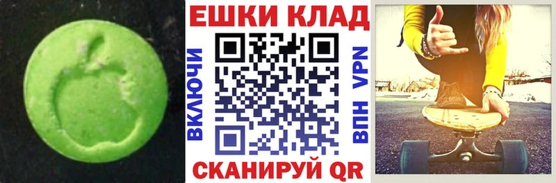 Экстази 99% купить цена Жирновск