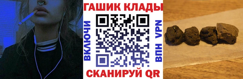 ГАШИШ гарик Жирновск