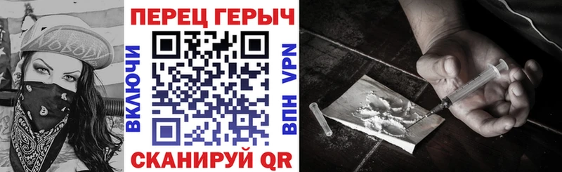 ГЕРОИН VHQ  Жирновск 