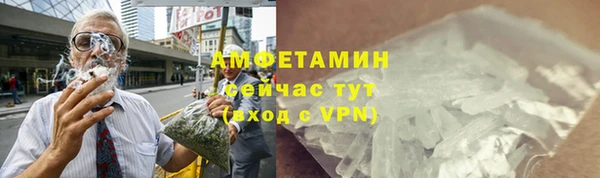 амф Горно-Алтайск