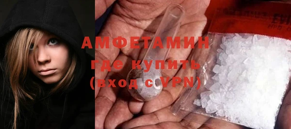 мефедрон мука Алексин