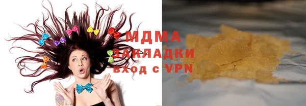 гашик Горнозаводск