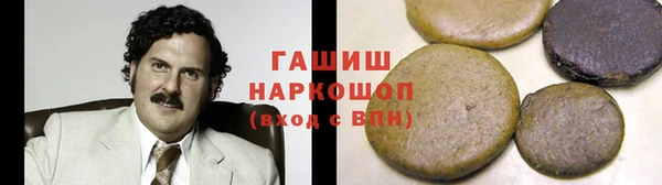 мефедрон мука Алексин