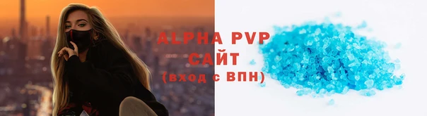 мескалин Вязники