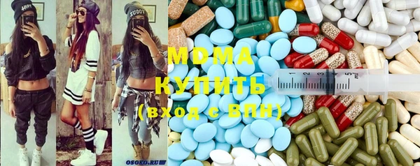 мефедрон мука Алексин