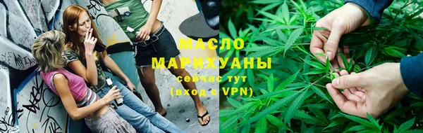 мефедрон мука Алексин