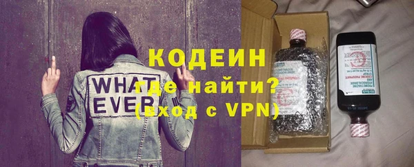 ALPHA-PVP Вязьма