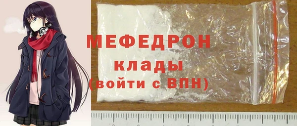 ALPHA-PVP Вязьма