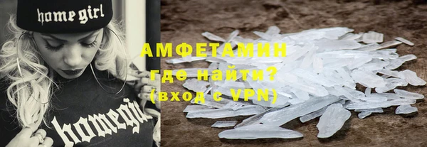 MDMA Premium VHQ Алексеевка