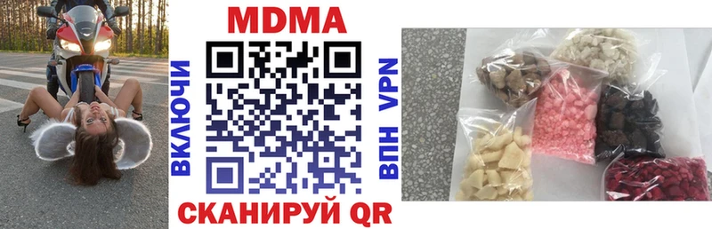 MDMA кристаллы  MEGA как войти  Жирновск 