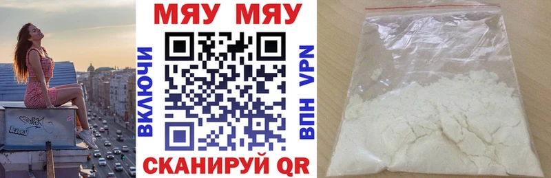 Мефедрон мука  Жирновск 