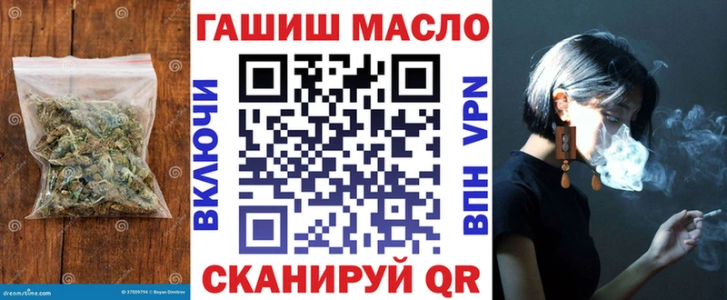 ТГК Wax  Жирновск 