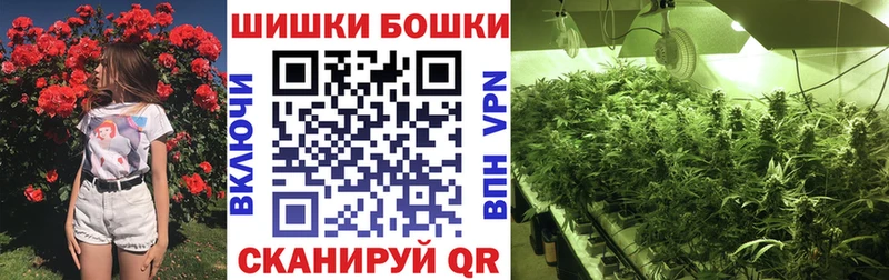 Каннабис THC 21% Жирновск